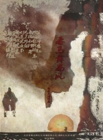 植物大战僵尸本子